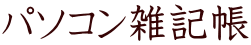p\RGL