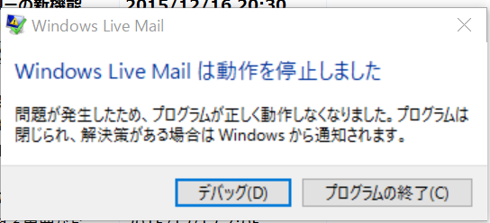 ꂽփeLXg: 
VWindowsLiveMail 
WindowsLiveMail      ~     
        A v  N        N         . v  O    
J    A     0     n    m     . 