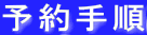 \菇