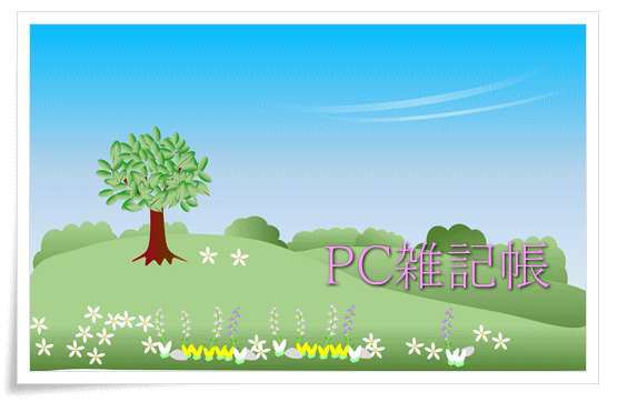 2016NPCGL